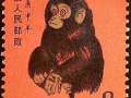 一輪猴郵票值多少錢  一輪猴郵票價(jià)格