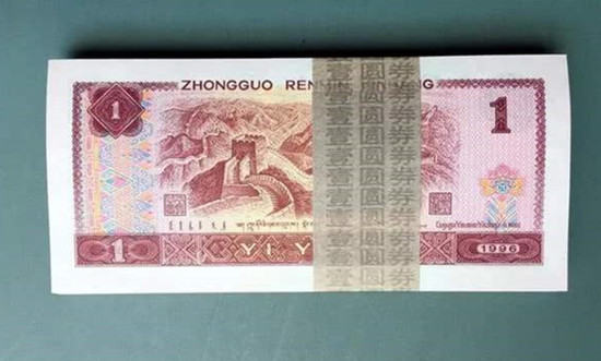 1996年1元纸币值多少钱单枚   1996年1元纸币市场价格