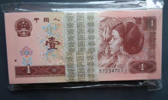 1996年1元纸币值多少钱单枚   1996年1元纸币市场价格