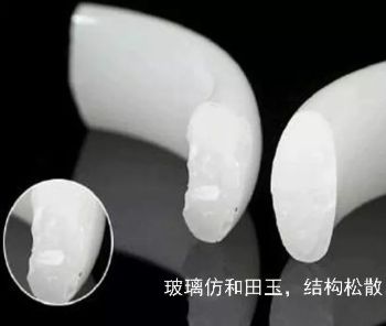 怎么样识别和田玉 怎么样识别和田玉仿制品