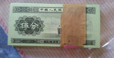 1953年5分纸币钱一张值多少钱  1953年5分纸币钱价格分析