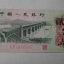 1962年2角纸币现在值多少钱  1962年2角纸币市场价格