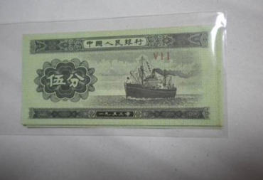 1953年5分纸币钱一张值多少钱  1953年5分纸币钱价格分析