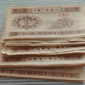 1953年的一分钱纸币值多少钱   1953年的一分钱纸币市场价格