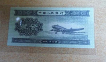 1953年的二分钱纸币能值多少钱   1953年的二分钱纸币价格