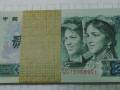 1980年2元人民币值多少钱   1980年2元人民币收藏价值