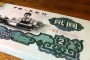 1960两元钱纸币回收现在值多少钱 两元钱纸币回收价格一览表