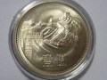 81年的一元硬幣值多少錢一個(gè) 81年的一元硬幣最新價(jià)格表