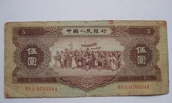 1956年5元纸币值多少钱   1956年5元纸币最新价格