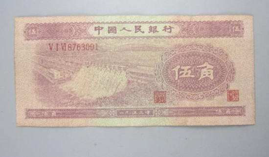 1953年五角的纸钱值多少人民币  1953年五角的纸钱最新价格