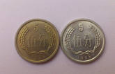 国徽5分硬币值多少钱一个 88年国徽5分硬币图片及价格一览