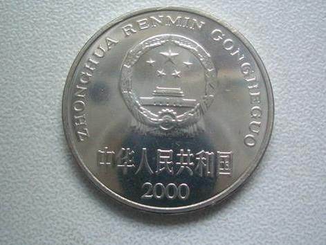 国徽一块钱硬币值多少钱一个 国徽一块钱硬币价格表一览