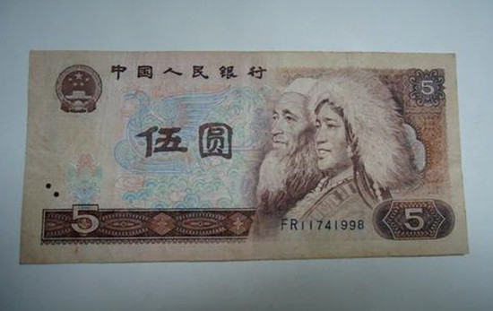 一张80年伍元纸币值多少钱   80年伍元纸币图片介绍
