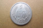 55年5分硬币最新价格值多少钱 55年5分硬币最新报价表一览