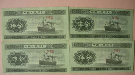 1953年的五分钱纸币值多少钱一分   1953年的五分钱纸币价格