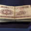 1953年的一分纸币到底值多少钱   1953年的一分纸币最新价格