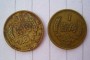 85年一角铜硬币最新价格值多少钱 85年一角铜硬币价格表