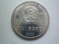 一元的2001年的多少钱一枚 一元的2001年的最新报价表一览