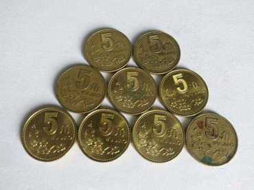97年5毛钱硬币值多少钱一枚 97年5毛钱硬币最新价格表一览