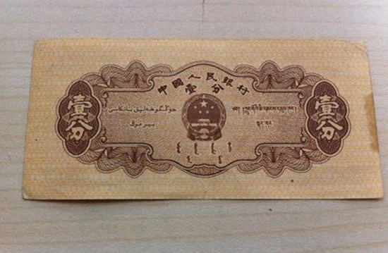 1953年的1分纸币值多少钱一张  1953年的1分纸币市场价格