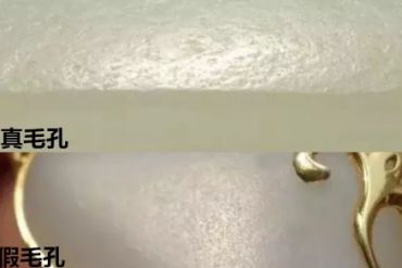 怎样鉴定和田玉的真假识别 怎样鉴定和田玉的真假识别