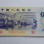 1972的5角紙幣值多少錢   1972的5角紙幣投資分析