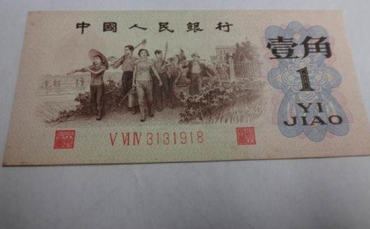 1962年的1毛纸币现在值多少钱   1962年的1毛纸币最新行情