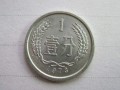 1973年的1分硬币价格值多少钱 1973年的1分硬币最新价格表