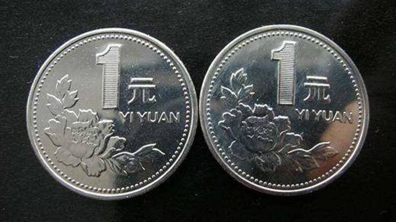 1997年的一元硬币能值多少钱 1997年的一元硬币最新价格表