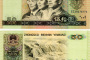 1980年50元人民币值多少钱      1980年50元人民币怎么收藏