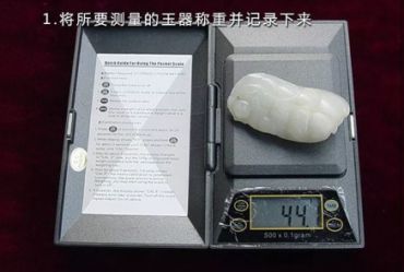 怎样鉴定和田玉的真假识别 怎样鉴定和田玉的真假识别