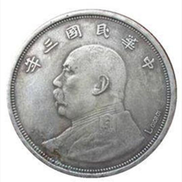 回收袁大头价格   袁大头投资分析