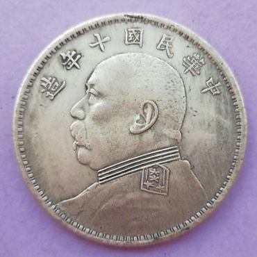袁大头银元最新价格   袁大头银元收藏行情分析