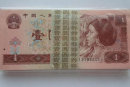 1996年1元纸币值多少钱一个   1996年1元纸币行情分析