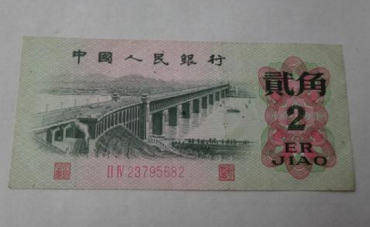1962年两毛钱的纸币值多少钱   1962年两毛钱的纸币收藏价格
