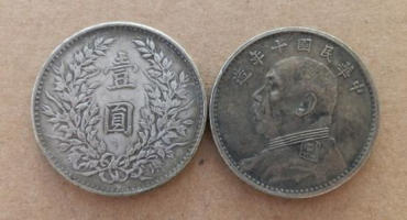 袁大头价值一般多少钱   袁大头价值最新价格