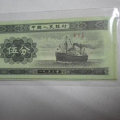 1953年5分纸币值多少钱一张   1953年5分纸币最新价格