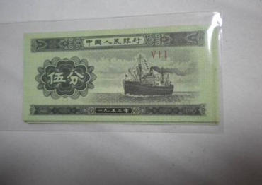 1953年5分纸币值多少钱一张   1953年5分纸币最新价格