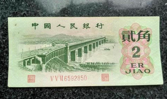62年的两角纸币长江大桥值多少钱  62年的两角纸币投资分析