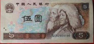 1980年5元纸币值多少钱    1980年5元纸币市场价格