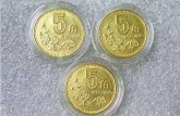 2000年的梅花5角硬币值多少钱 2000年的梅花5角硬币价格表一览