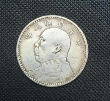 袁大头银元最新价格   袁大头银元收藏行情分析