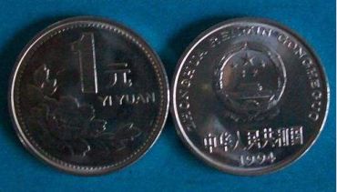 1994年牡丹一元硬币值多少钱 1994年牡丹一元硬币最新价格表