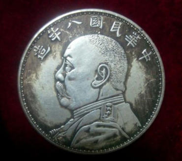 怎样分辨袁大头真假   袁大头鉴定方法