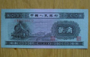 1953年的二角钱纸币值多少钱   1953年的二角钱纸币收藏价格
