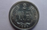 1963二分钱硬币值多少钱一个 1963二分钱硬币最新价格表一览