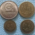 1980年硬币值多少钱 1980年各面值硬币值多少钱