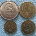 1980年硬幣值多少錢 1980年各面值硬幣值多少錢