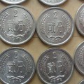 2分的硬币值多少钱1979 2分的硬币1979最新报价一览表