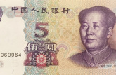 1999年5元人民币价格是多少 1999年5元人民币最新价格表